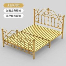 엔틱 킹프레임 침대라지킹 퀸사이즈침대프레임 고급 화이트침대, I 골드