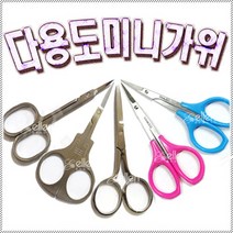 1ea 네일 실크가위 학가위 실버가위 리본가위 미니가위 매직시져 네일아트 실크랩핑 호일필름용 빈티지 가위, [4번]핑크