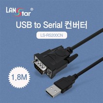 옐로우케이블_USB to 시리얼 컨버터 (Prolific PL2303) (30463) 컴퓨터 통신케이블 연결 PC 장치 기기_옐로우케이블, 옵션없는상품입니다, 옵션없는상품입니다