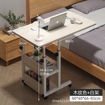 베드테이블 높이조절 사이드 이동식 접이식 AOLIVIYA-침대 옆 테이블 이동할 수 있는 간편한 렌탈 하우스, 22 22