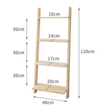 원목사다리선반 원목사다리행거 3단 4단 5단 나무 우드 침실 거실 인테리어 사다리꼴 선반, 4층 40 cm