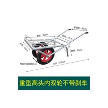 외발손수레 농업용 현장용 농사용 카트 구루마 일륜차 공사 현장 프레임, 07