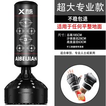 가정용 샌드백 입식복합 회전 위빙 더킹 훈련 회전 스탠딩 체육관 복싱바 킥복싱 권투 용, 185cm 오버사이즈 프로페셔널 모델블랙