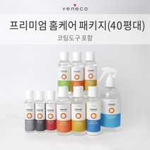 베네코 셀프코팅 욕실 주방 싱크대 상판 나노코팅 프리미엄 홈케어 패키지(베네코)