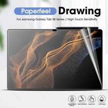 종이 같은 애완 동물 매트 쓰기 그림 필름 samsung galaxy tab s8 ultra plus 화면 보호기 not glass sumsung tab s 8 s8ultra, s8 플러스 12.4인치