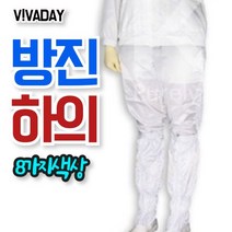 TCcQPS-C24 크린룸용 작업복 하의 무균복 목공자재 개스봄베 VAI 휴대용산소통 STERIS, 노랑4X