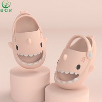 셀럽당 주니어공용 샤크 슬리퍼 층간소음 에바 슬리퍼 실내화 거실화 욕실화