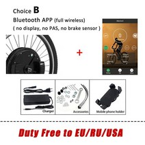 전기자전거 as센터 mobile phone app control imortor 36v, 700c 앱