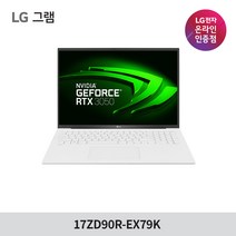 2023 LG전자 그램 고성능 대학생 노트북 17ZD90R-EX79K (RTX 3050 43.1cm 인텔13세대 CPU RAM 32GB), Free DOS, 32GB, 768GB, 코어i7, 스노우화이트