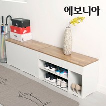 에보니아 슈슈 벤치신발장800 [벤치의자 슈즈 다용도수납장] [착불배송], 벤치신발장800 멀바우