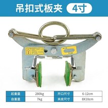 보강토 집게 식생 블록 경계석 길가 대리석 스톤 클립 슬레이트 스톤 게양 고정 장치, 매달아 버클식 4인치개구부 612cm