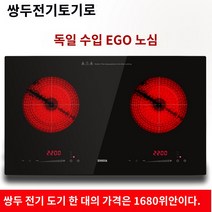 다운드래프트 로얄 클라슈타인 후드 플러쉬