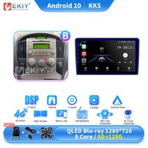 안드로이드올인원 EKIY KK5 8G 128G 2 Din 안드로이드 자동차 라디오 현대 H1 그랜드 스타렉스 2007 - 스테레오 카플레이 자동 네비 GPS 멀티미디어 플레이어, [07] KK5 8G 128G B