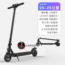 접이식 전동킥보드 미니 전기 스쿠터 초경량 남성과 여성 성인 소형 휴대용 자동차 리튬 배터리, 36v, 2-24v 라이트 럭셔리 업그레이드 h2방폭 휠소재