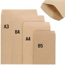 스쿨펀 서류봉투(100매)-각대봉투 대봉투 소봉투 종이봉투 문서 사무용, 100개입, B5