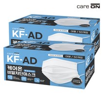 케어온 베이직 비말차단 마스크 KF-AD 덴탈 흰색 대형 50Px2팩, 50매, 2개