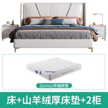 엔틱 킹 퀸사이즈 가죽 침대 프레임 모던 미니멀 라이트 럭셔리 더블 침실 G 77, 1800mmx2000mm, 침대 + 캐시미어 매트리스 + 수납장 2개, 공기압 구조