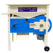 금성산업 신바람 작물 선별기 H-1000