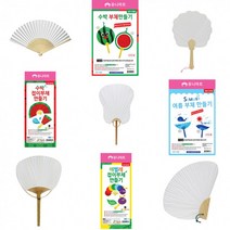 모든것 [유니아트]부채만들기의, 20수박부채만들기