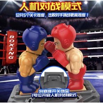 아는형님 복싱 권투 로봇 모션인식 가족게임 술자리게임 2인게임, 2021 업그레이드형 대전복싱 로봇