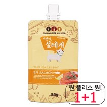 도베르만습식사료 반려견습식간식 이탈리안그레이하운드파우치간식 연어 피부건강, 1개, 소고기(눈건강)