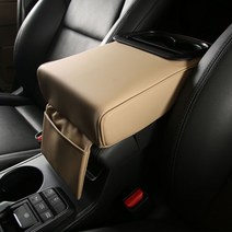 크립톤 자동차 다용도 컵홀더 수납 콘솔 팔걸이 쿠션, 브라운