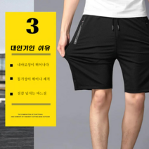 남성 스포츠 반바지 남성 5부 바지 아이스 메시 여름 빠른 건조 팬츠 신축성 더 큰 사이즈 캐주얼 바지