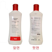 휘슬러 광약 스테인레스 용