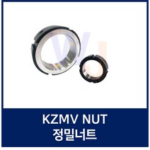 KZMV40 정밀로크너트 서포트 정밀스핀들너트 정밀측정기너트