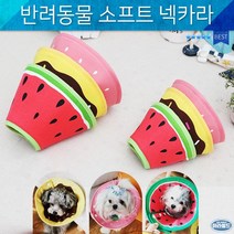 강아지넥카라 XS M L 깔대기 중성화수술넥카라 고양이넥카라 넥쿠션 애견 목도리
