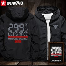 겨울용 두카티 야마하 할리데이비슨 바람막이 자켓 반사 상의 폴리에스터 오토바이, 겨울자켓 S, 1번