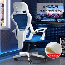 게임용 의자 게이밍 체어 서재 컴퓨터 가성비 게이머 pc방 게임 개이머, 나일론발, 회전식 승강손잡이, 옵션13
