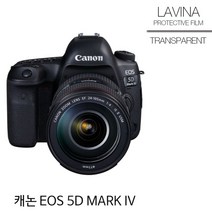 ◀주식회사지오▶LAVINA 캐논 5D MARK4 고광택 액정필름 디카커버 카메라 화면 LCD 보호 디지털◀주식회사지오▶, ◀주식회사지오▶