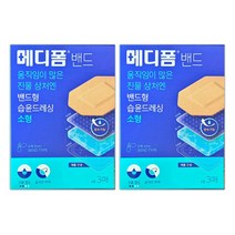 메디폼 메디폼밴드 소형 3매 (5.5X7.5cm 진물폼밴드) X 2개
