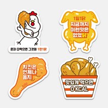 봉인해제 스티커 1000매 자유형스티커 배달안심스티커 도무송 리뷰 써비스 배달 포장 개봉 훼손방지, TYPE_03