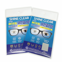 JAS735345안경닦이 [샤인클리어] 안경클리너/안경닦이/김서림방지안경닦이/안경닦기/렌즈클리너/클리너/국산100%