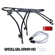 DAHON 다혼 P8 접이식 자전거 짐받이 20인치리어랙 뒷좌석 후면 선반 수하물 랙