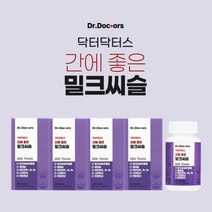 만성 간 쓸개 건강 기능 수치 낮추는 낮추는데 에 좋은 밀크씨슬 실리마린 130mg 셀레늄 비타민 B1 B2 B6 나이아신 판토텐산 개선제, 4BOX(1년분)