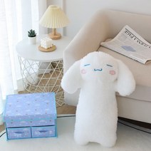 시나모롤 안고자는인형 바디필로우 귀여운 인형베개 쿠션, 눈 감은 시나모롤