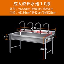 간이싱크대 소형 개수대 스텐 미니 저렴한 사무실씽크대 보조 탕비실 세면대, 20. 단조장수지