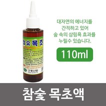 @S2K 참숯 목초액 110ml kmbctvea