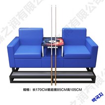 당구장의자 관람의자 쇼파 당구장전용, 1S 와이드 - 블루(발판)