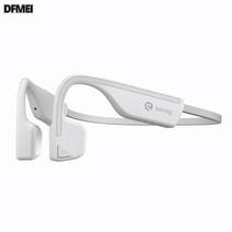 DFMEI 사나그 세나 공기 전도 블루투스 이어폰 방수 땀 방지 무선 메모리 골전 MP3 스포츠 이어폰, 백회