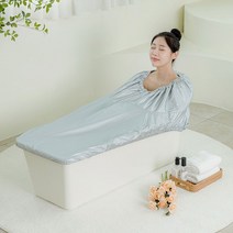 [그린센스] 이동식 간이 반신욕조 반신욕기 방수 사우나 커버, 상세 설명 참조, 1개