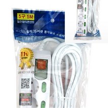 절전코드 탭멀티콘센트 5구 5M 건조기멀티탭 책상선정리 책상수납 안전멀티탭 전기연결선 컴퓨터멀티탭 멀티플