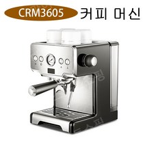 15bar 커피 메이커 에스프레소 반자동 펌프 타입 카푸치노 밀크 버블 가정용 이탈리아 커피 머신 CRM3605, FREE