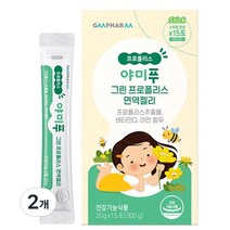 지엠팜 야미푸 그린 프로폴리스 면역젤리 15p, 300g, 2개