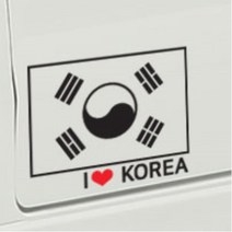 차량용 아이러브코리아 스티커 태극기 올뉴쏘렌토 QM3 쉬운시공 컬러감 볼보 제네시스G80 쏘나타 자전거 그랜져 긁힌흠집가리기 트렁크옆 미니쿠퍼 TG, 옐로우, 소형