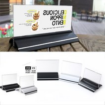양면 타원받침 T자형 꽂이 90x50~150x70 메뉴판 테이블 스탠드 POP 식당 안내