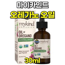 마이카인드 오레가노 오일 오레가노잎 추출물 액상 30ml